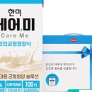 미케어 네이버블로그