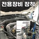 오토오아시스일산