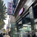 종로약국 이미지