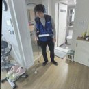 삼원가스 | 구로구 누수탐지 믿을 수 있는 삼원누수탐지설비 후기