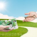 그린공인중개사 네이버블로그