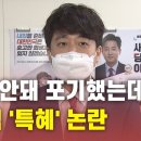 (국민청원) 국민의힘 이준석 당대표의 병역청 실사 자료에 대해 열람 혹은 병역 의혹을 수사해 주시기 바랍니다. 이미지