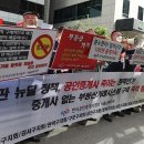 새서울부동산공인중개사사무소 이미지