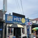 을왕리 조개구이 바다횟집 조개구이 막회 제대로 하는 노포맛집 내돈내산