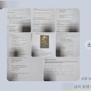 3Story | [공지] [그로윈업 온라인] 🌟 2026 Growinup Story Quest! (원서 리스트)