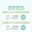 삼거리 슈퍼 이미지