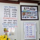 만나식당 - 구미시 송동로 147 | (당진맛집)집밥같이 담백한 백반이 맛있는 "만나식당" 방문 중식 후기