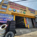 부경카센타 이미지