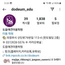 도듬애견미용학원 네이버블로그