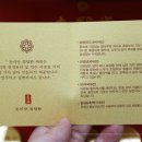 동의당온누리약국 이미지