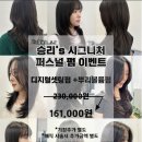 쉼 신도림 2호점