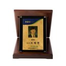 상패로 이미지