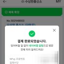 수상한흥신소 이미지
