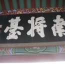 진주 의암 이미지