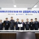 (주)중부에너지 이미지