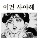 엘탑 | 한혜진의 애슬레져룩 브랜드 | 나일로라 가브리엘탑 미드나잇 S사이즈 후기