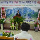 도포농협 이미지