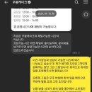 꾸움케이크
