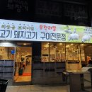 미트킹 이미지