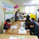 원종지역아동센터 이미지