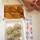 이대원의새우만두 이미지