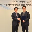 K C&C(케이씨앤씨)