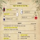 돌다리산장 이미지