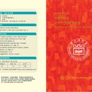 부산대학교 산업대학원 이미지