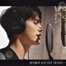 [MV] 옹성우(Ong Seong-wu) - &#39;우리가 만난 이야기(Our Story)&#39; 〈열여덟의 순간 At Eighteen〉 OST 이미지