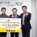 죽림농장 이미지