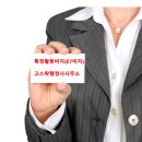 고스락행정사사무소 이미지