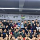 인천 주안탁구클럽 국가대표 관장 레슨 후기