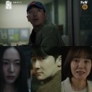 민모텔 | 대한민국에서 건물주 되는 법 6화 6회 줄거리 | 오동기 사망, 민활성 이 깨어났다?