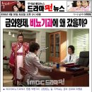 금와