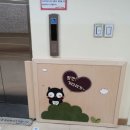 현촌유치원 앞 이미지