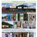 무릉도원면-34 이미지