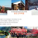 망양제일주유소 | BMW R18클래식과 함께한 경북 봉화, 카페 오로지, 산타마을 주말 나들이 투어.