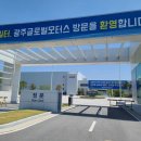 장흥횟집