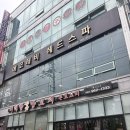 에코레비 | 광주 하남 미용실 에코레비 헤드스파 볼륨매직 후기