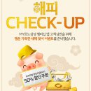 삼성자동차정비써비스 이미지