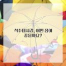 든든정형외과의원 이미지