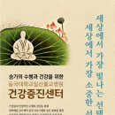 동국대학교일산불교병원 이미지