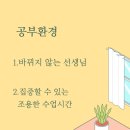 동암초등학교 이미지