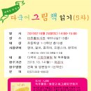 미추홀도서관 세미나실2 이미지