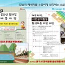 메세지팩토리협동조합 이미지