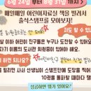 만선도서관 이미지