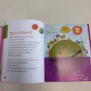 (상반기)신비한 우주과학탐험대 | 6세 과학책 추천ㅣ호기심이 폭발! 어린이 과학백과 내돈내산 후기