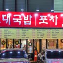 반포대로30길 61 이미지