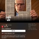 피싱홈즈 | 9. Our case is solving yours. : 넷플릭스