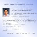 석광호